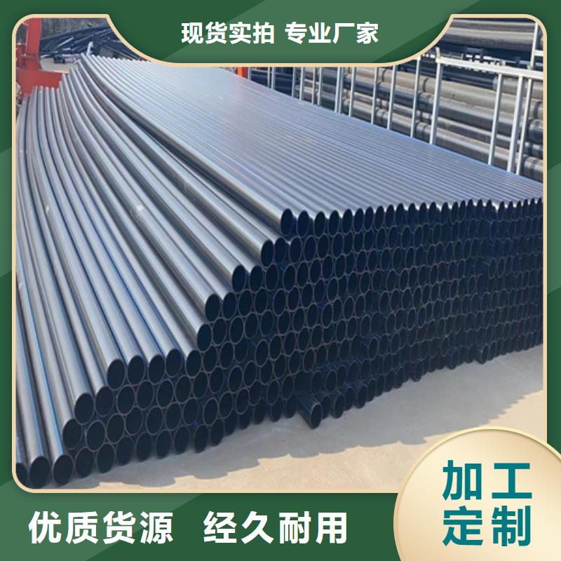 hdpe给水管规格型号询问报价