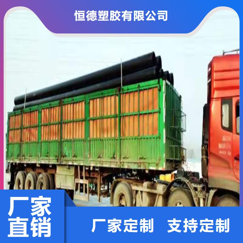 pe给水管规格型号尺寸对照表源头好货