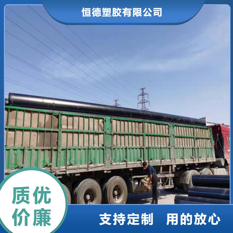 保亭县hdpe给水管规格型号价格行情