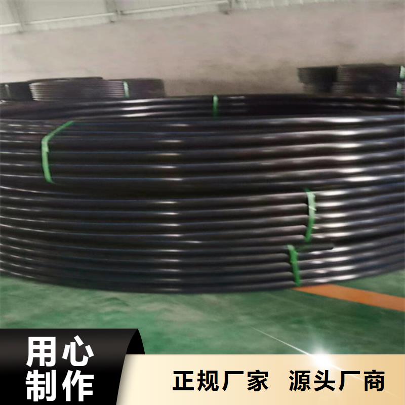 pe给水管规格表价格表现货充足