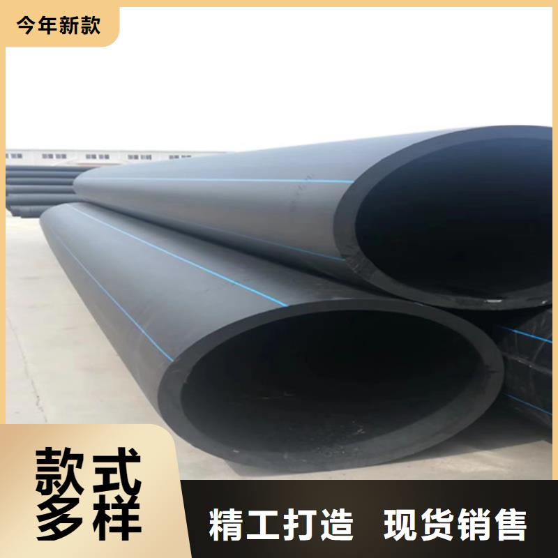 pe给水管规格型号尺寸对照表免费拿样