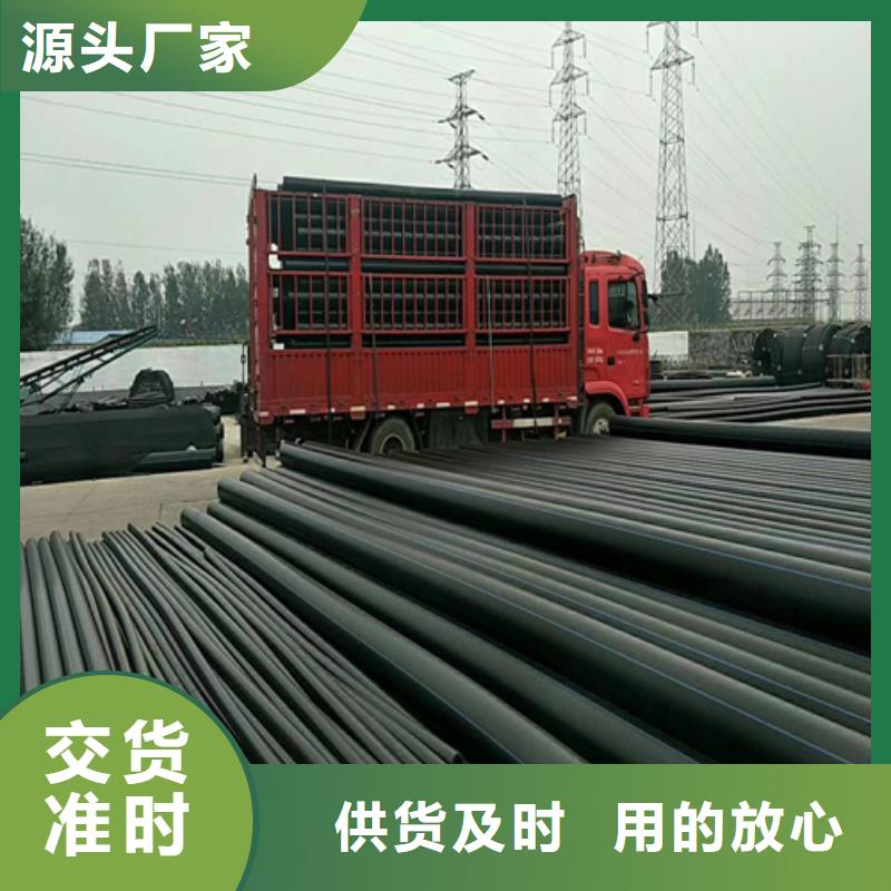 pe给水管可以热熔接吗发货及时