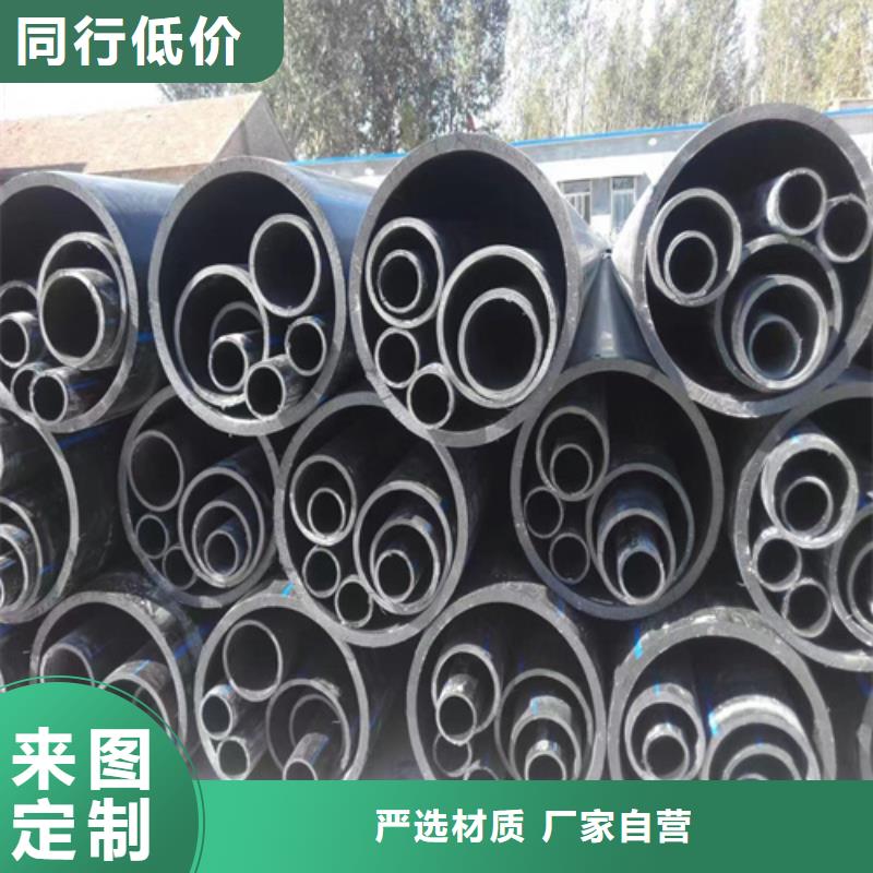 pe给水管连接方式来样定制