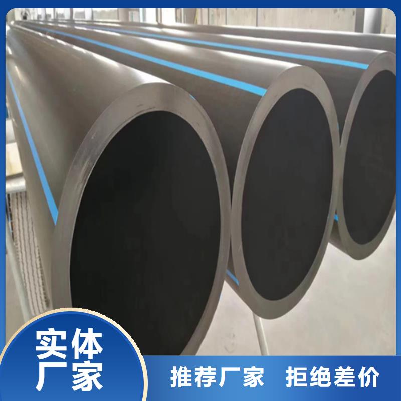 pe给水管规格型号尺寸对照表源头好货
