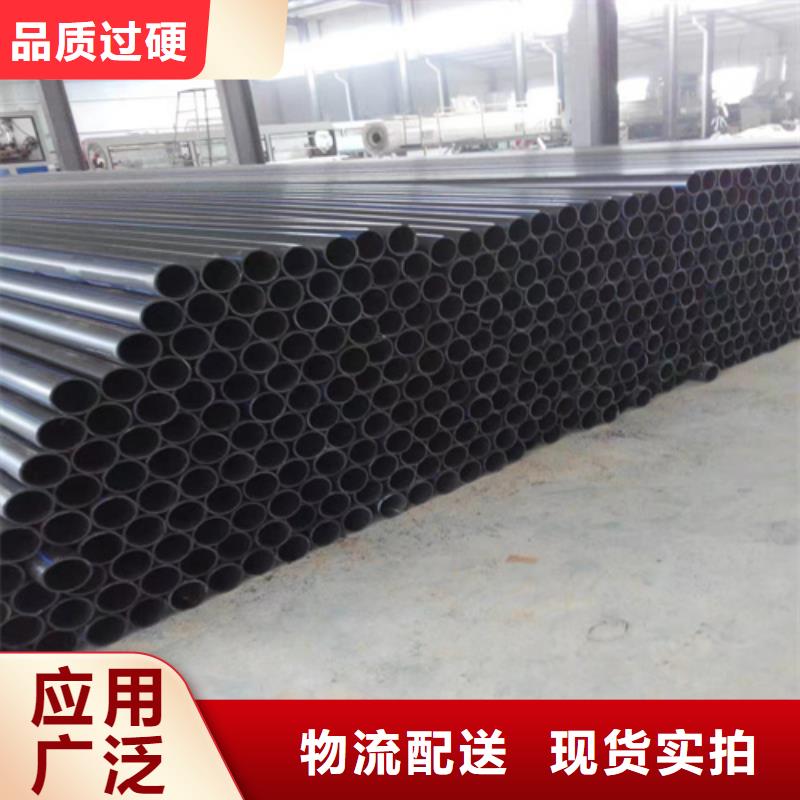 pe给水管连接方式来样定制