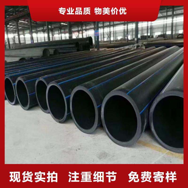 pe给水管连接方式厂家直供