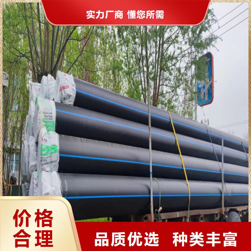 pe给水管规格型号尺寸对照表现货供应