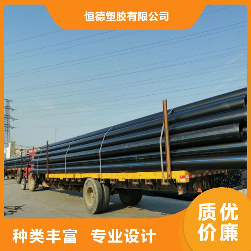 pe给水管规格型号尺寸对照表服务为先