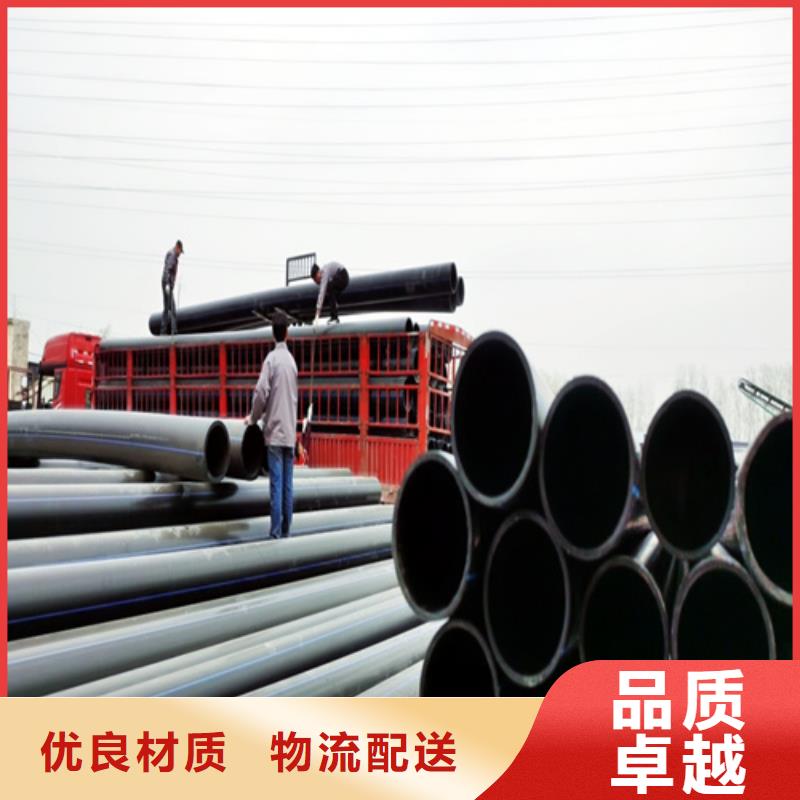 pe给水管厂家在线报价