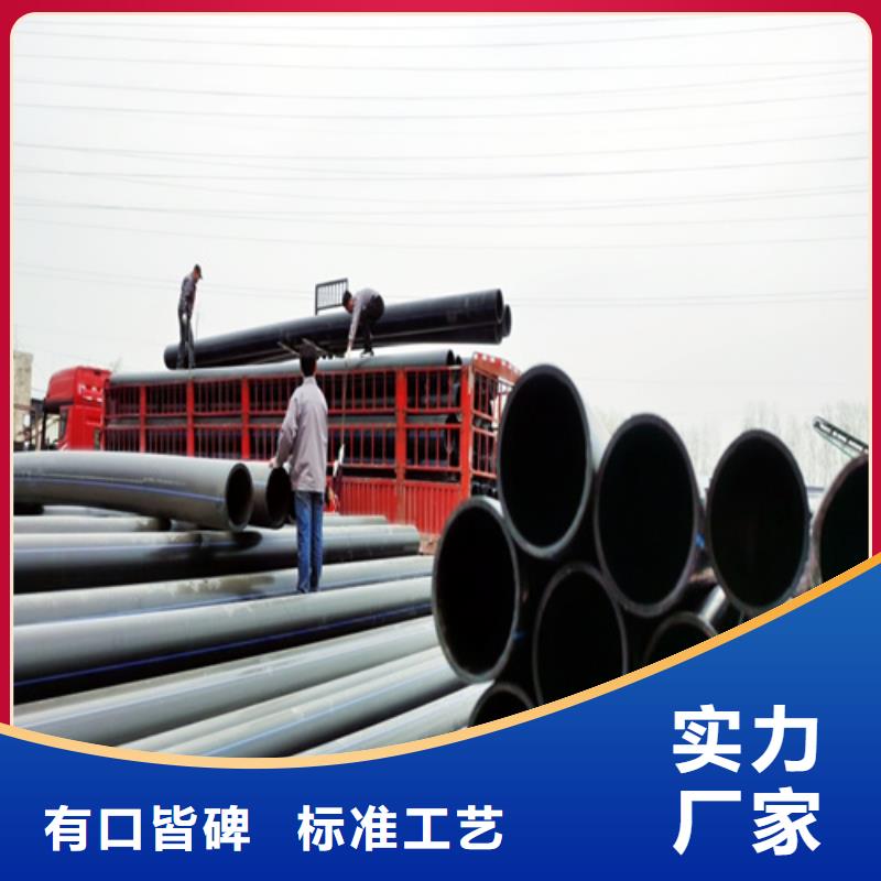 pe给水管90无中间商