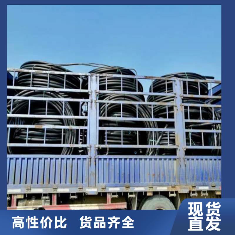 pe给水管规格表价格表质保一年