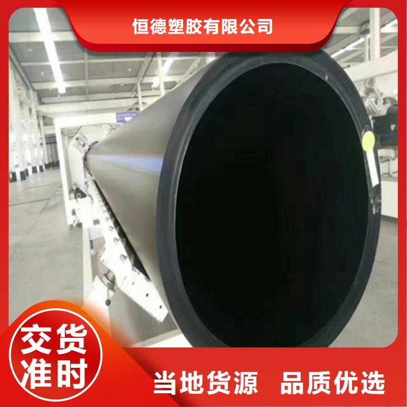 pe给水管厂家在线报价
