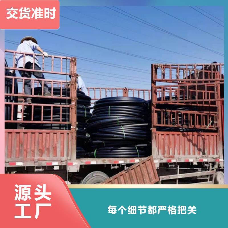 pe给水管规格表价格表询问报价
