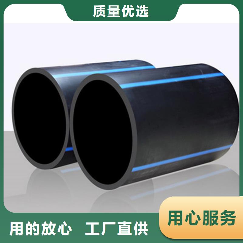 pe给水管规格型号尺寸对照表定制价格