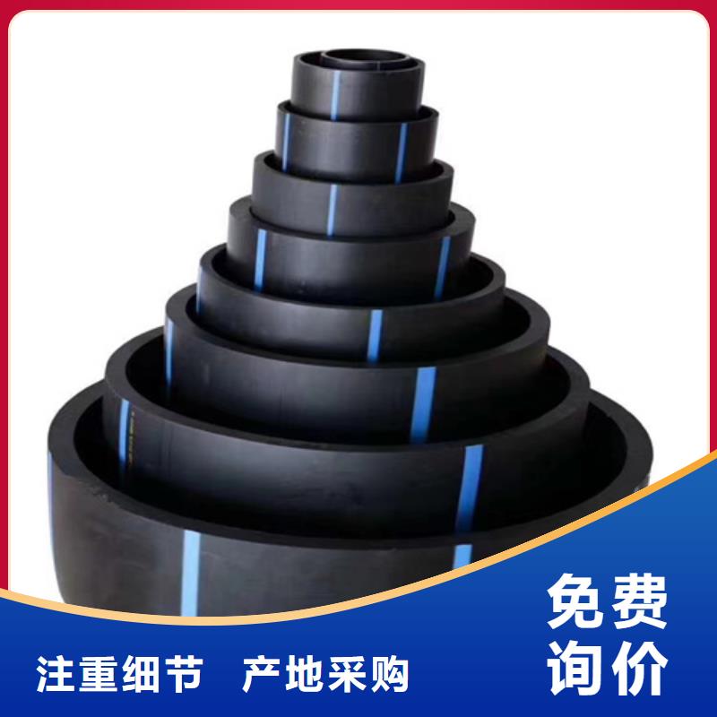 pe给水管规格型号尺寸对照表种植基地