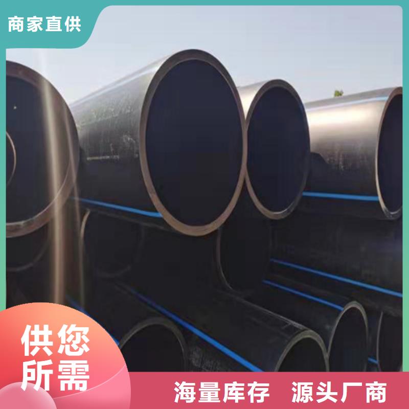 pe给水管规格表价格表欢迎来电