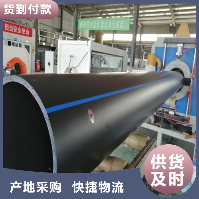 pe给水管规格表价格表现货充足