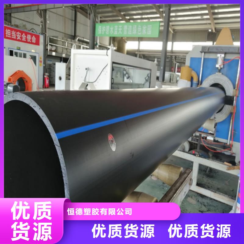hdpe给水管和pe给水管的区别购买