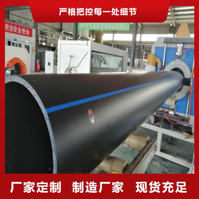 pe给水管规格表价格表按需定制