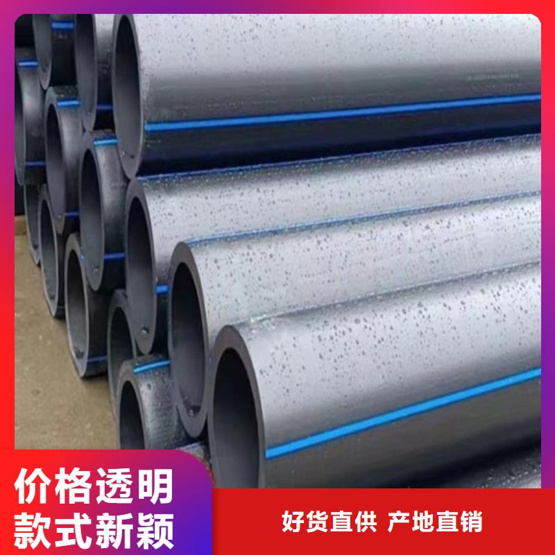 pe给水管90来图定制
