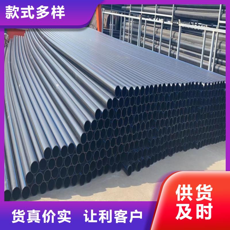 pe给水管规格表价格表现货充足