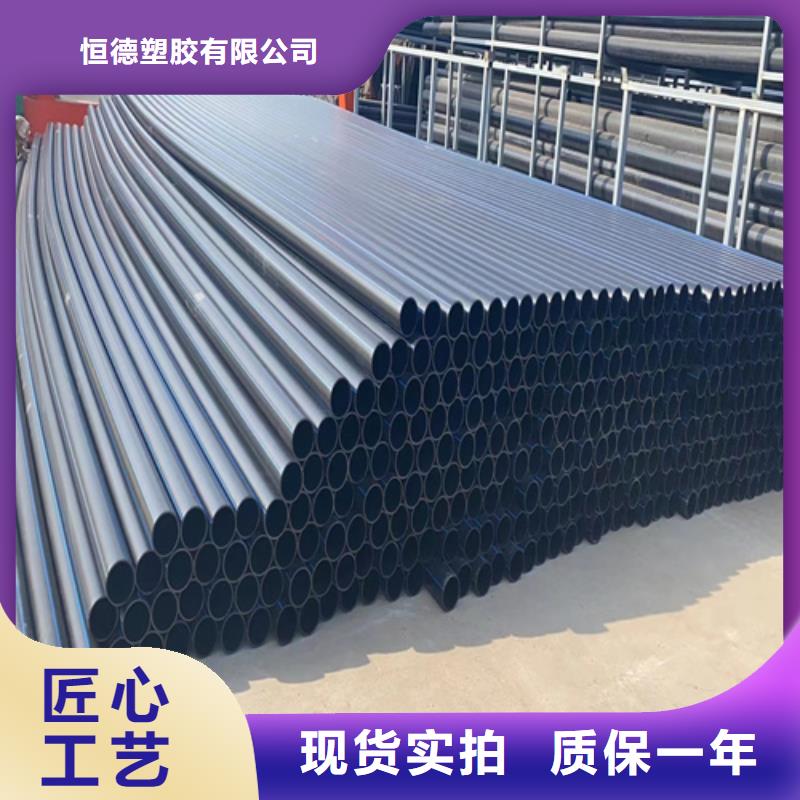 pe给水管材承诺守信