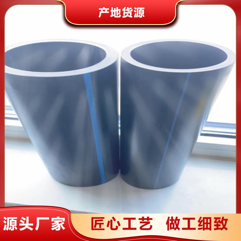 pe给水管可以热熔接吗信赖