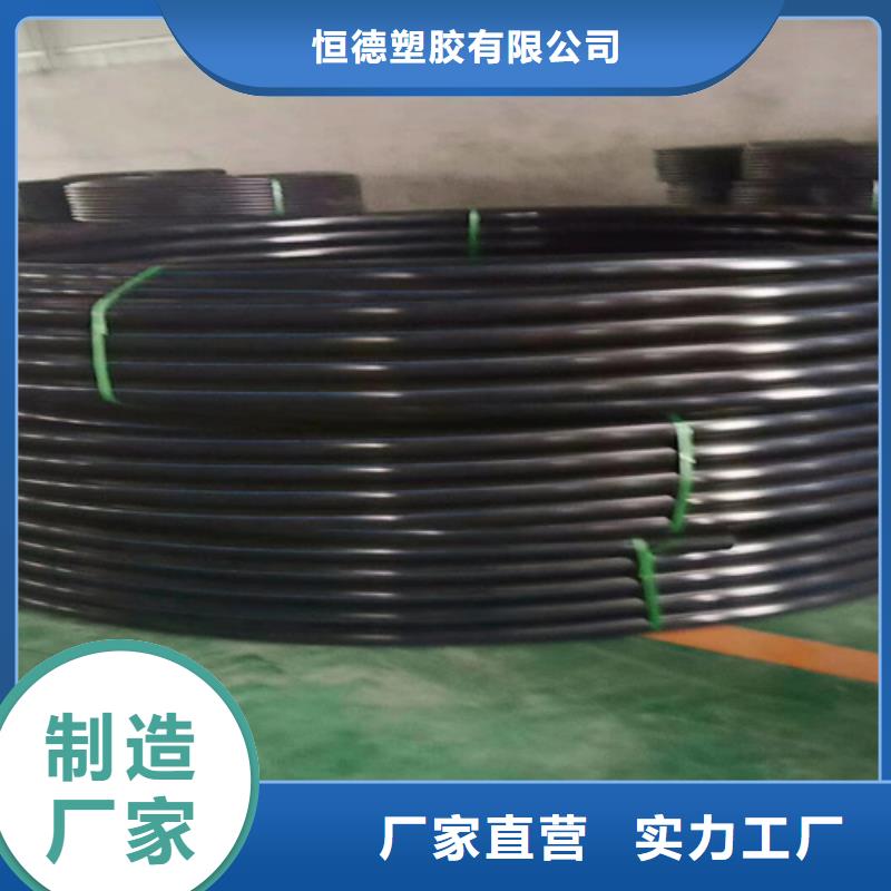 pe给水管型号与规格现货直供