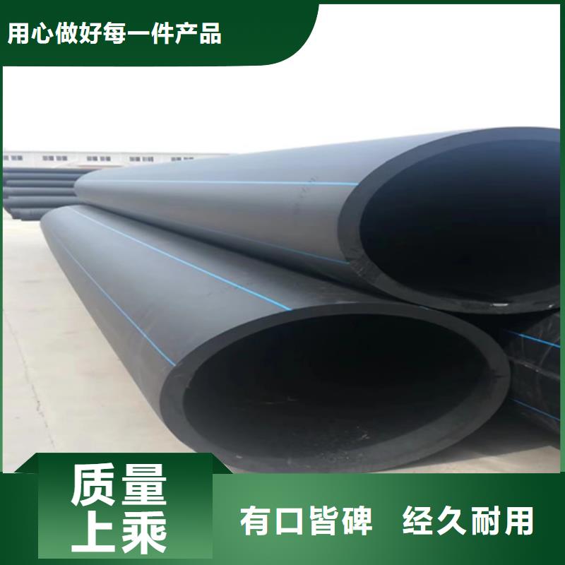 pe给水管材承诺守信