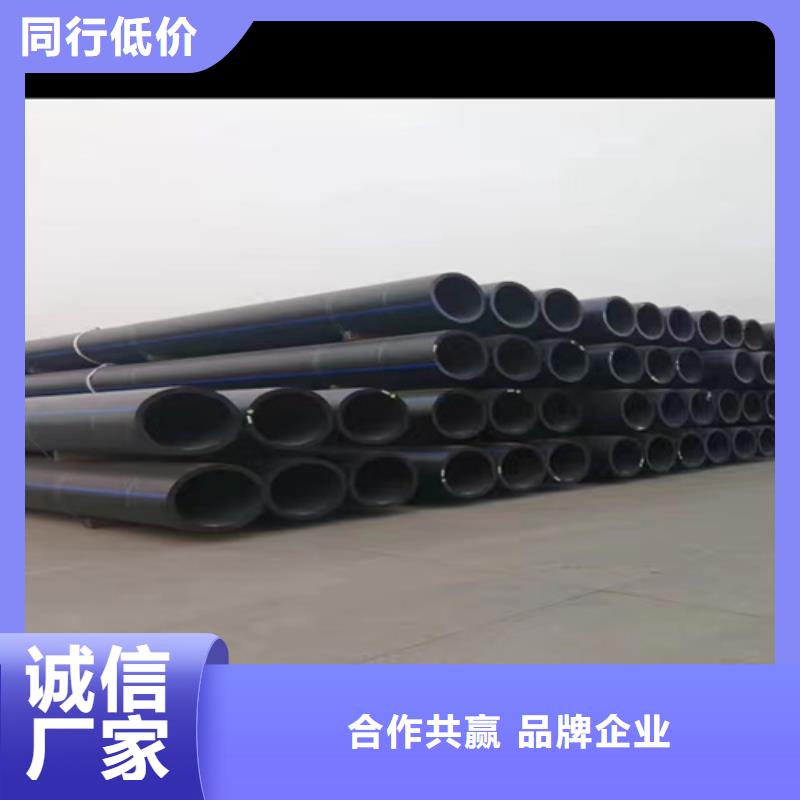 pe给水管型号与规格质优价廉