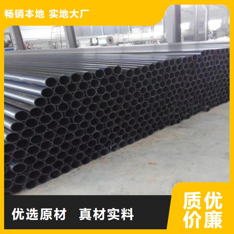 pe给水管规格型号尺寸对照表免费拿样