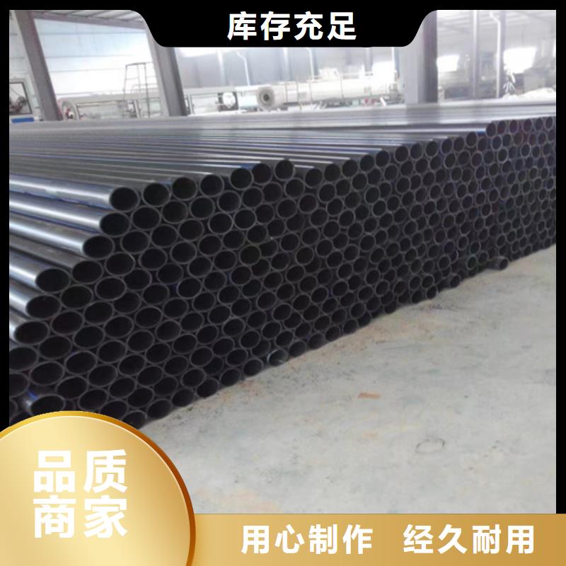 pe给水管规格表价格表按需定制