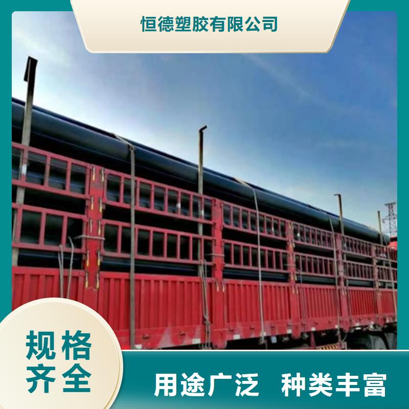 hdpe给水管和pe给水管的区别销售