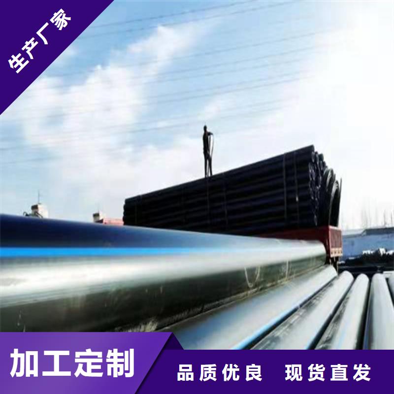hdpe给水管规格型号询问报价