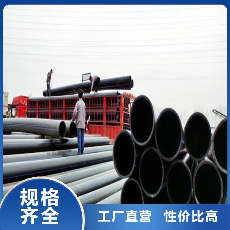 pe给水管型号与规格现货齐全