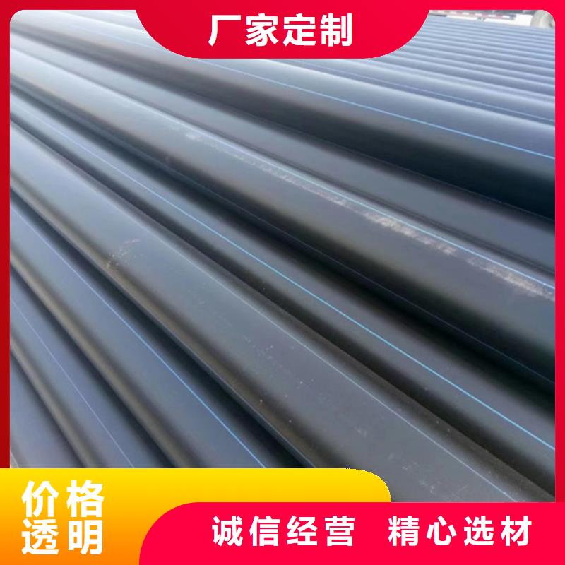 pe给水管材销售
