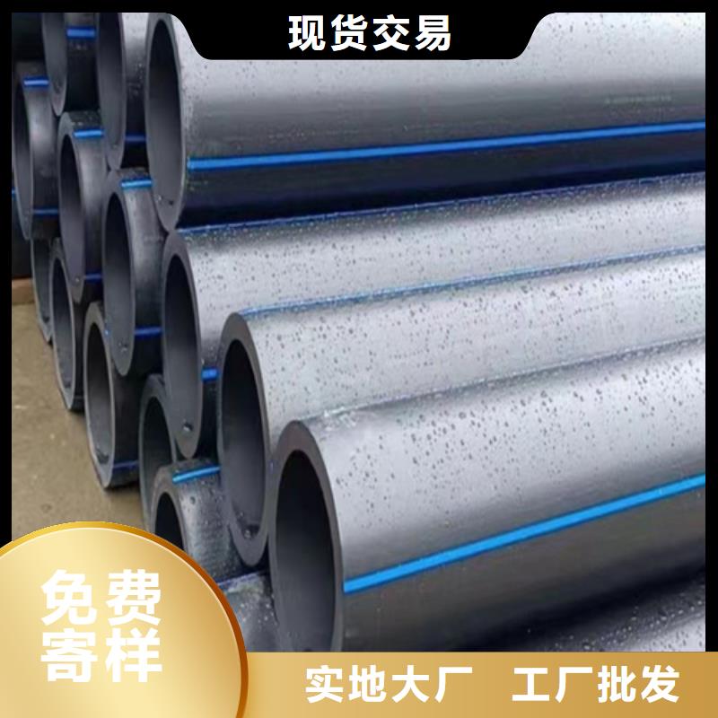 pe给水管厂家质量保证