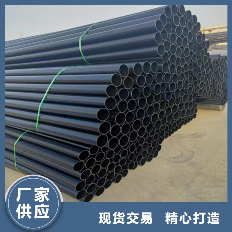pe给水管规格表价格表质保一年