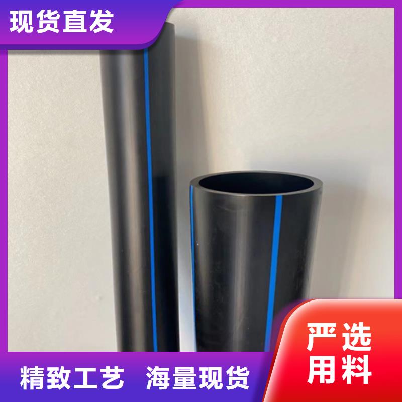 pe给水管什么牌子好供水管315承诺守信