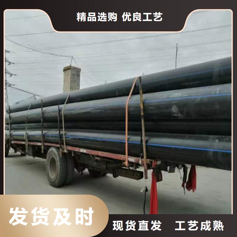 hdpe给水管厂家零售