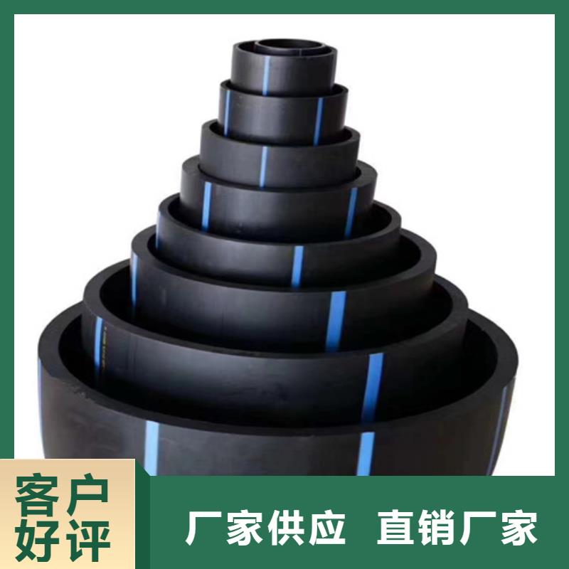 pe给水管材种植基地