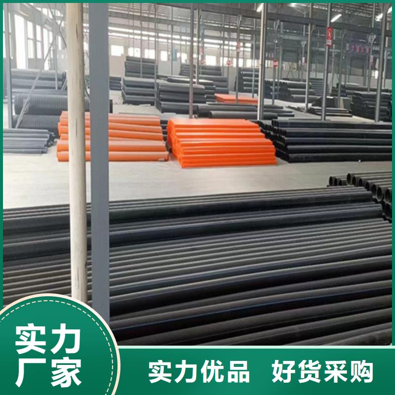pe给水管连接方式采购