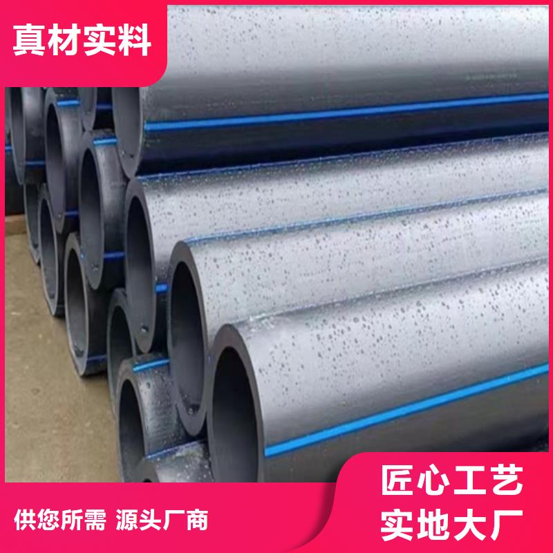 pe给水管规格型号尺寸对照表现货供应