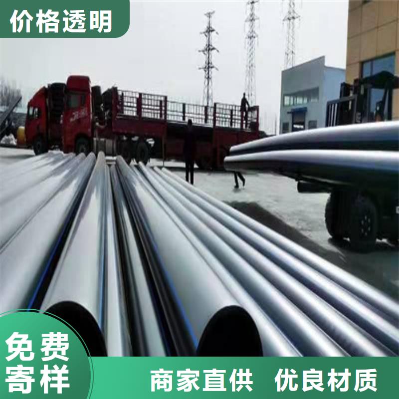 hdpe给水管规格型号实力厂家