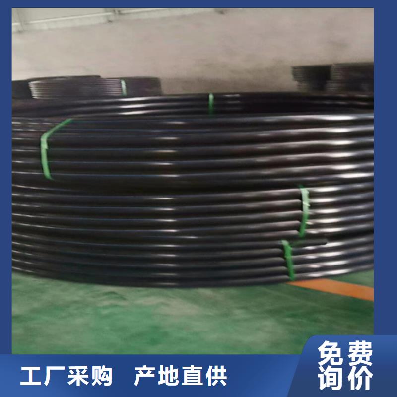pe给水管规格型号尺寸对照表服务为先