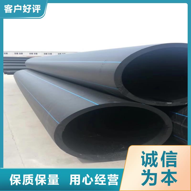 pe给水管规格表价格表生产基地