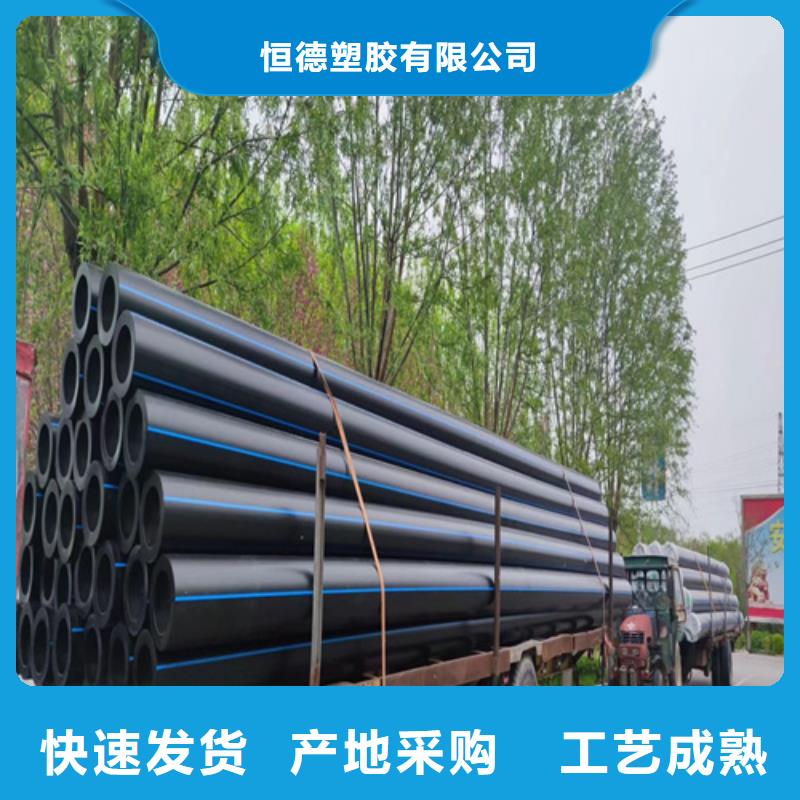 pe给水管规格表价格表现货充足
