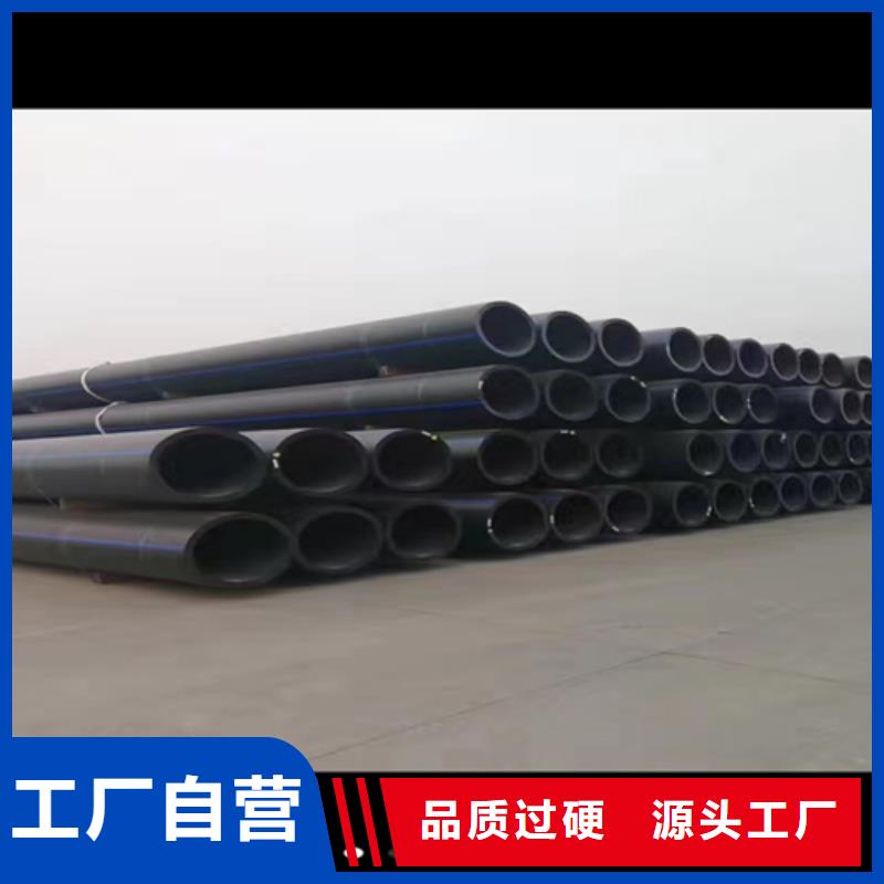 pe给水管规格型号尺寸对照表现货供应