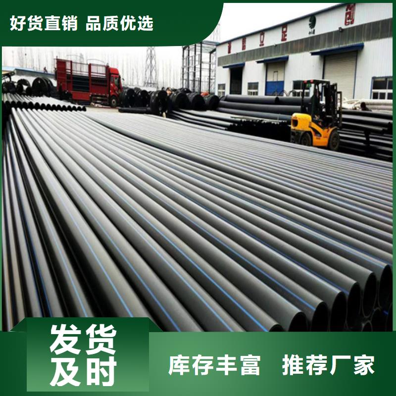 pe给水管可以热熔接吗发货及时