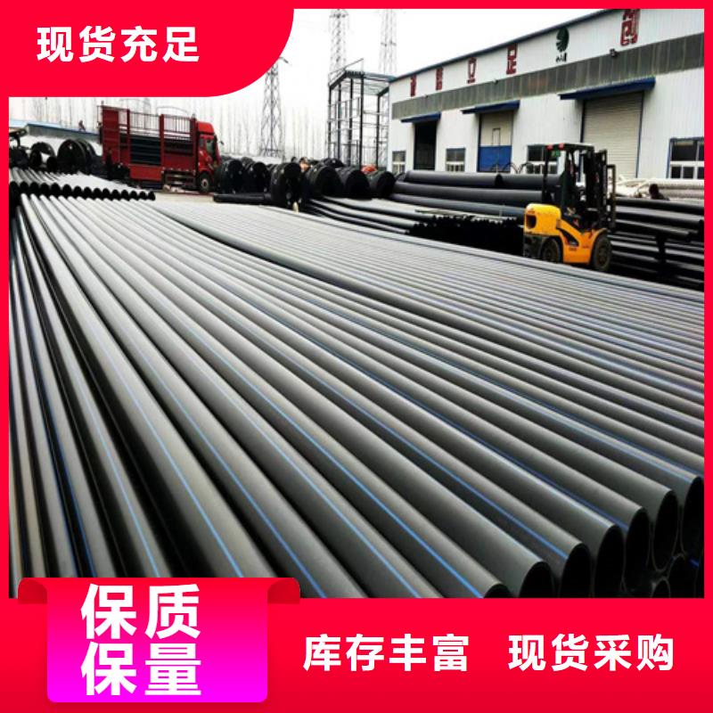 pe给水管型号与规格现货齐全